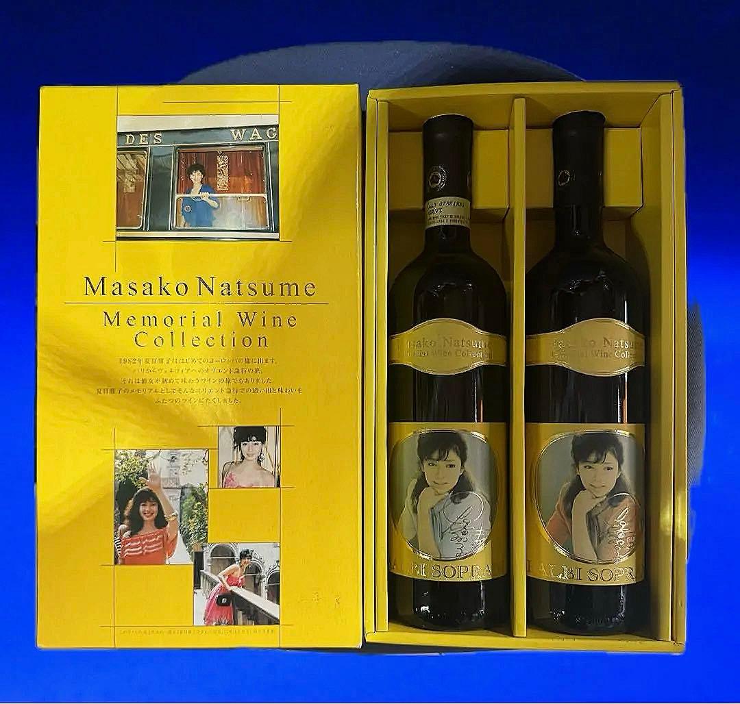 ポルシェ x Beau Mayne ボルドー 赤ワイン 2018