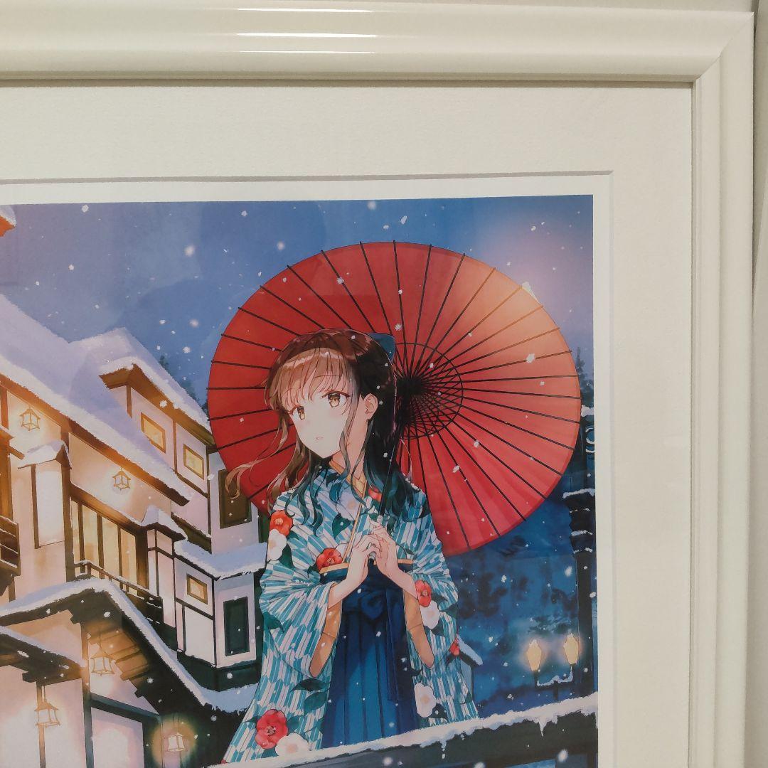 Hiten版画 NOSTAIGIC TRIP アールビバン