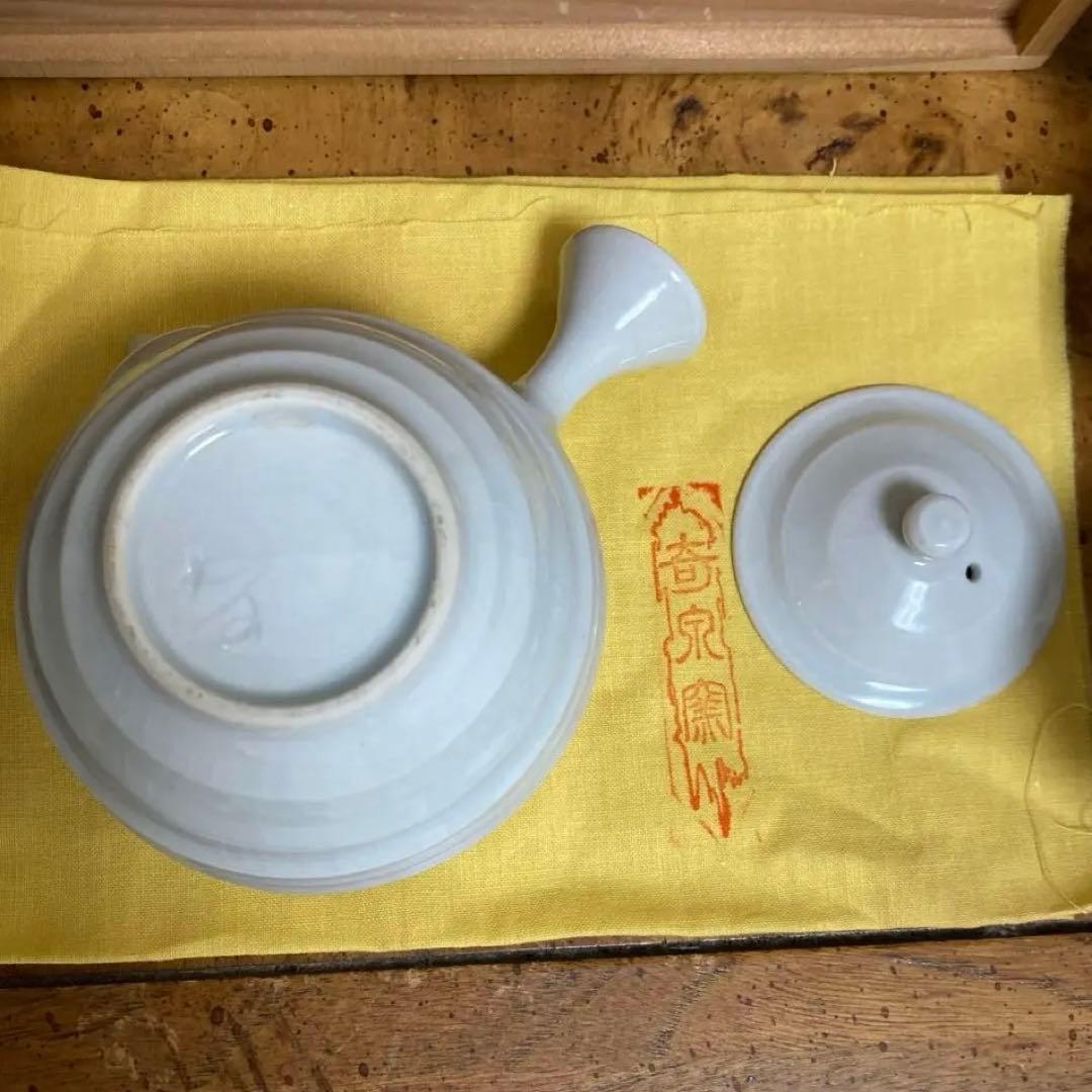 在銘】人間国宝 朴世琦 奇泉窯 小さな煎茶器セット 玉露 作家物 共