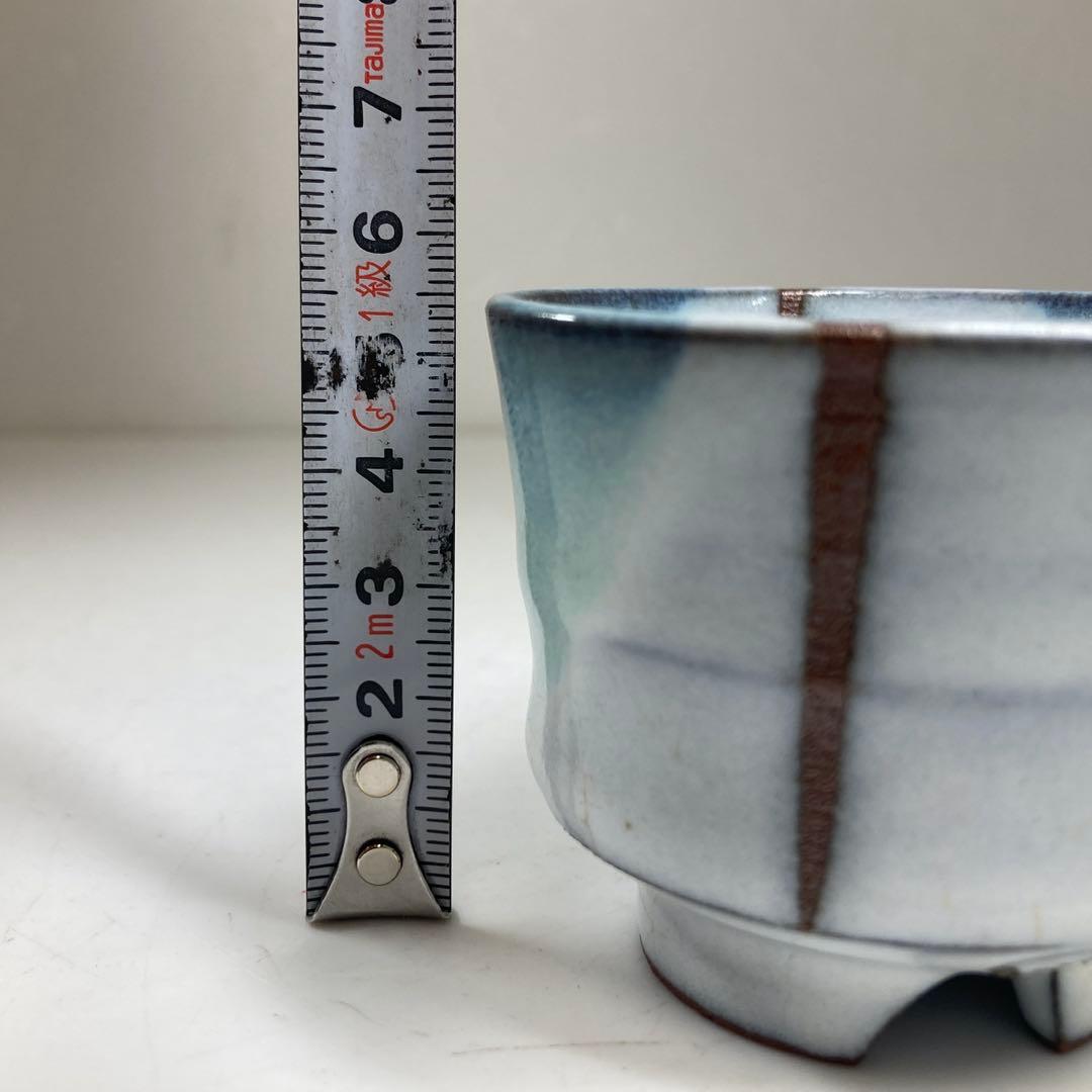 大和努作 出来良 萩ぐい呑 直径6.8㎝ タトチ 東な7-0406☆2F - メルカリ