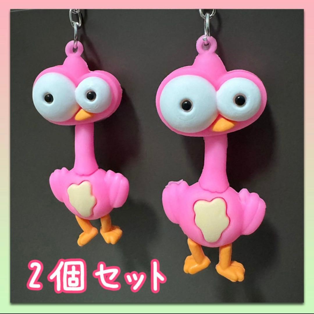ケセラセラ鳥 キーホルダー ミセスグリーンアップル 2匹 ダチョウ