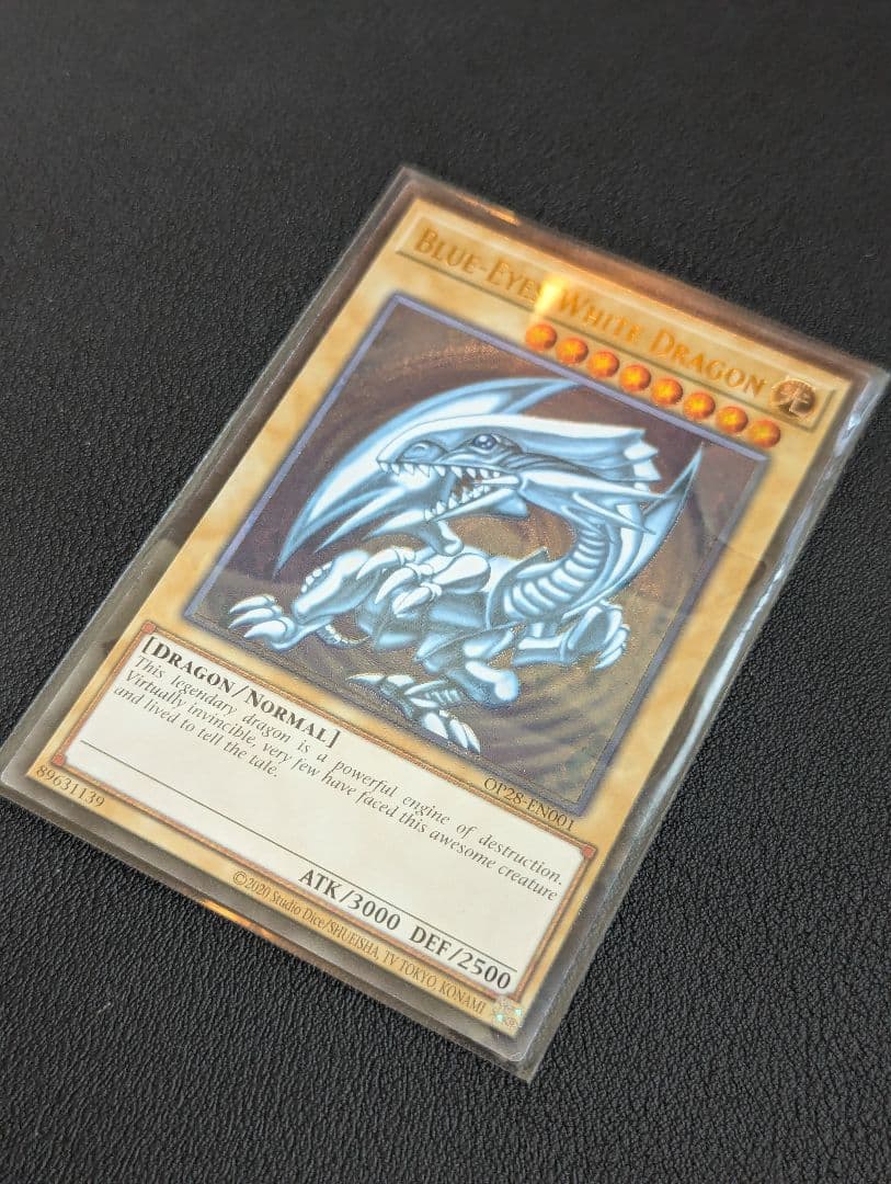 【最終値下げ】【極美品】青眼の白龍 レリーフ SM−51 レリブル