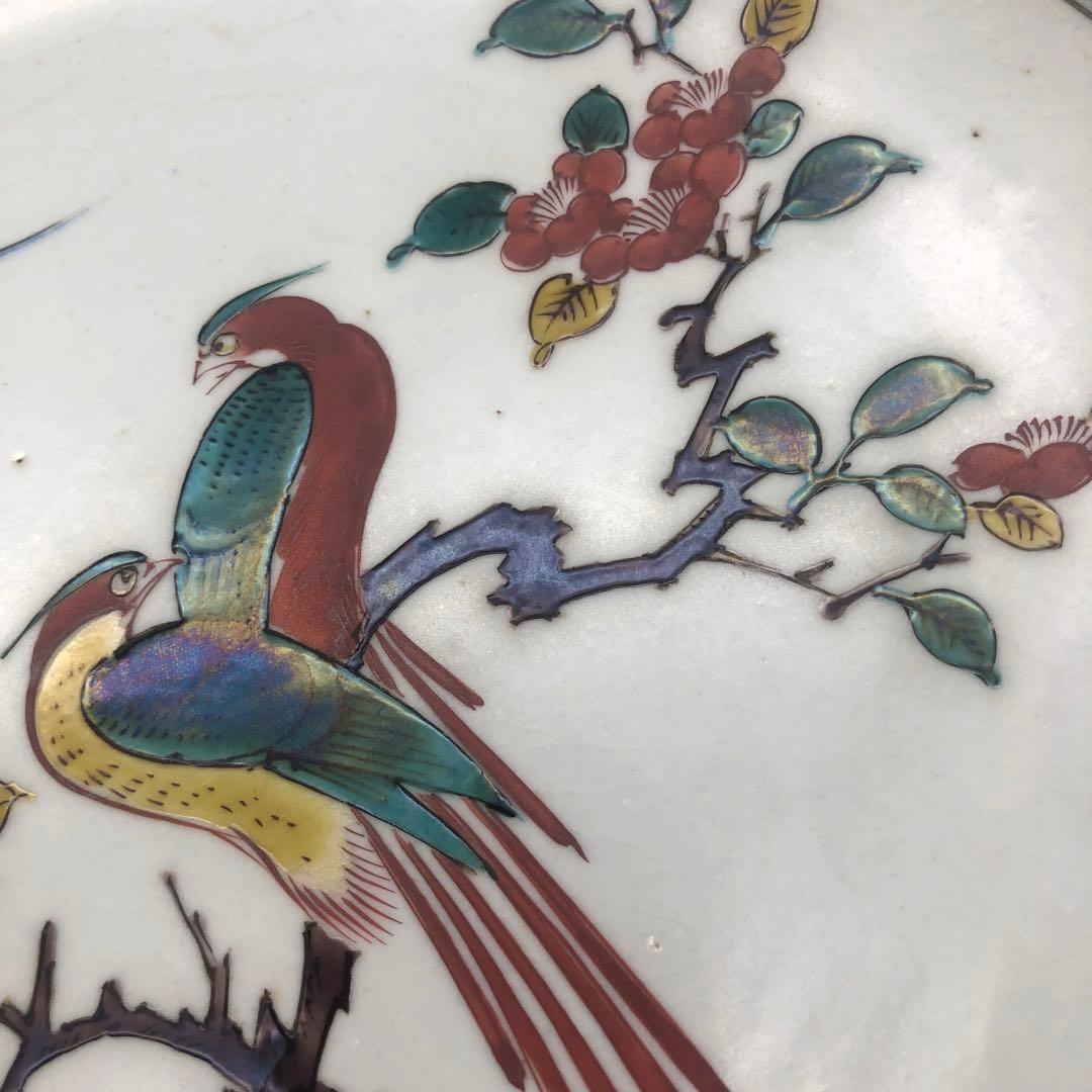 希少美品 九谷焼 古九谷 松雲堂 松本佐吉作飾り大皿24cm骨董品ビンテージ食器