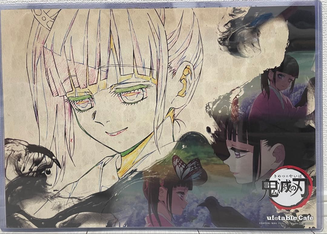 栗花落カナヲ　ランチョンマット