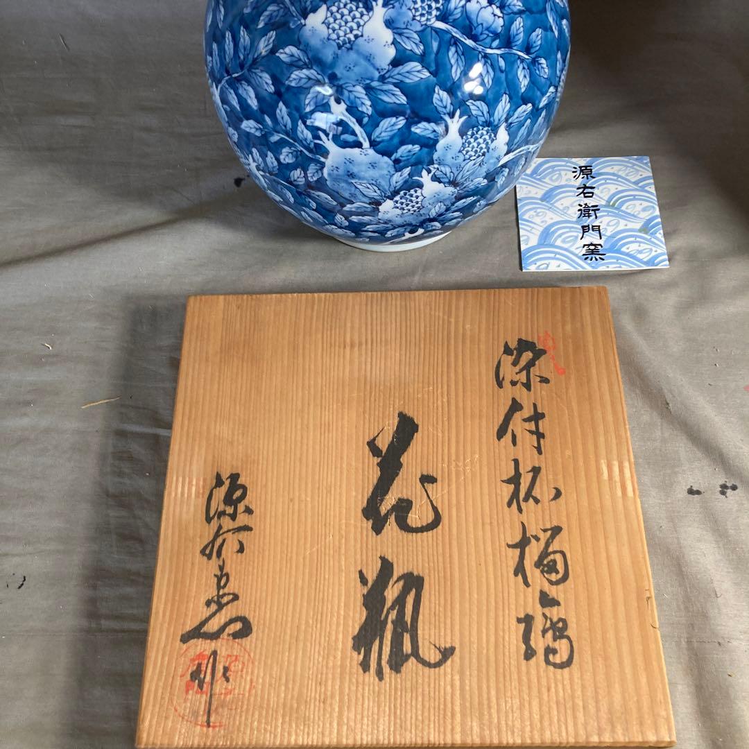 弥左衛門】古伊万里の伝統日本の名窯松本彌左衛門作染付廻り山水絵大花瓶