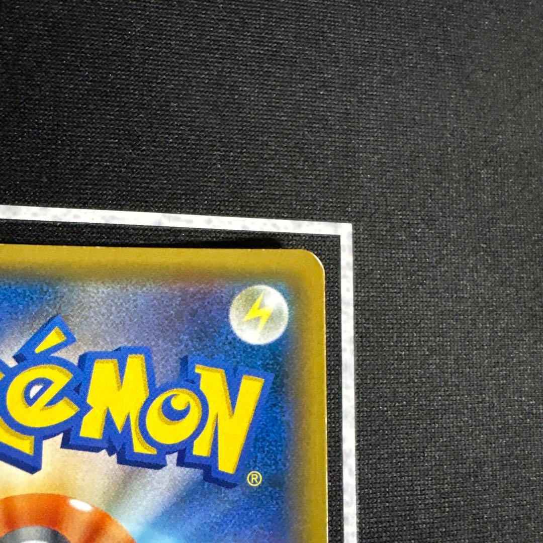 【希少】ポケモンカード お茶会ごっこピカチュウ プロモ 325/SM-P