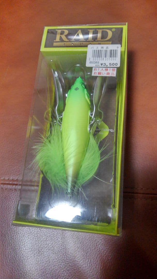 アンティーク江戸時代平和的なお顔で雰囲気のある大黒様の陶器オブジェ