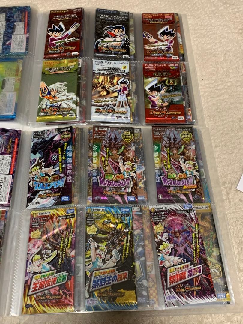デュエルマスターズ　未開封　パック　159種　コレクション