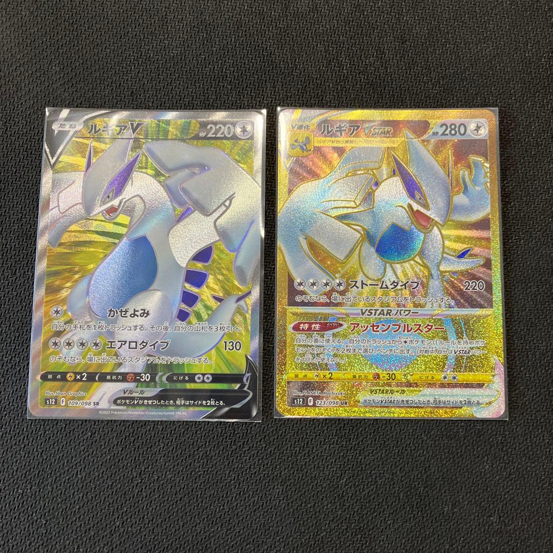 kny24977#77ポケモンカード ルギアV SR PSA9