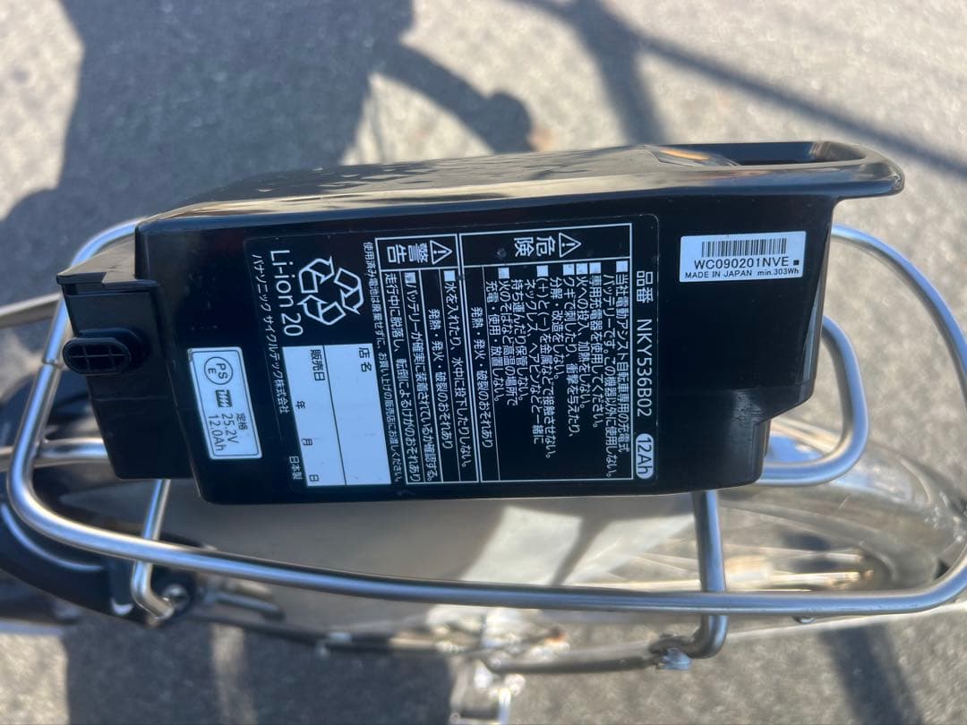 Panasonic新基準現行モデル26インチ電動アシスト自転車・関東圏配送可能