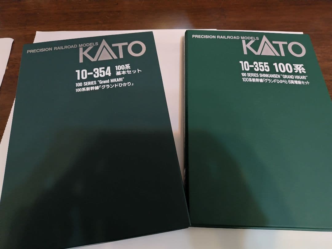 kato 100系グランドひかり 14両セット【ジャンク品】 公式]鉄道模型(JR