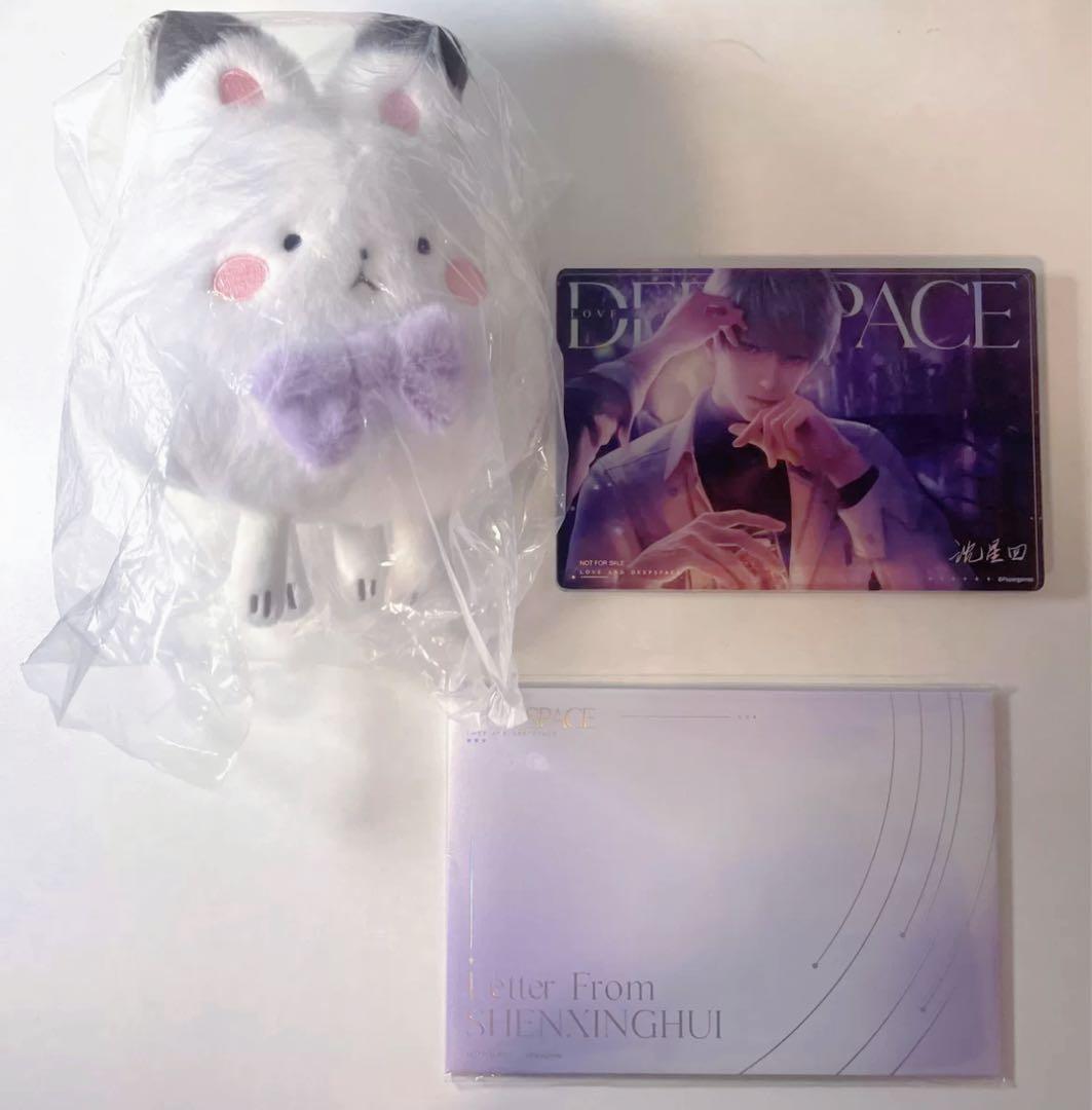 恋と深空 中国vip 課金プレゼント 公式 シン