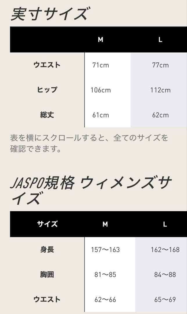 定価38500円新品adidas ウェールズ・ボナー サテン スカート ブラック