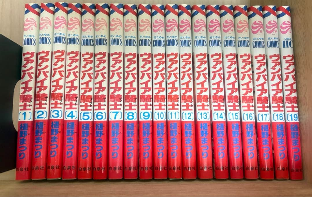 ヴァンパイア騎士 全巻セット - メルカリ