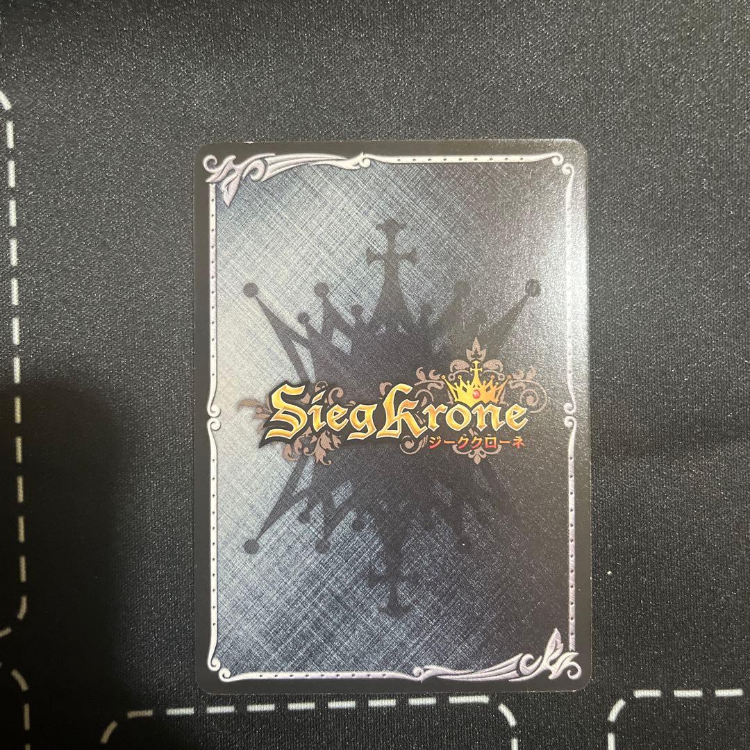 ジーククローネ ストライク・ザ・ブラッド 煌坂紗矢華 サイン