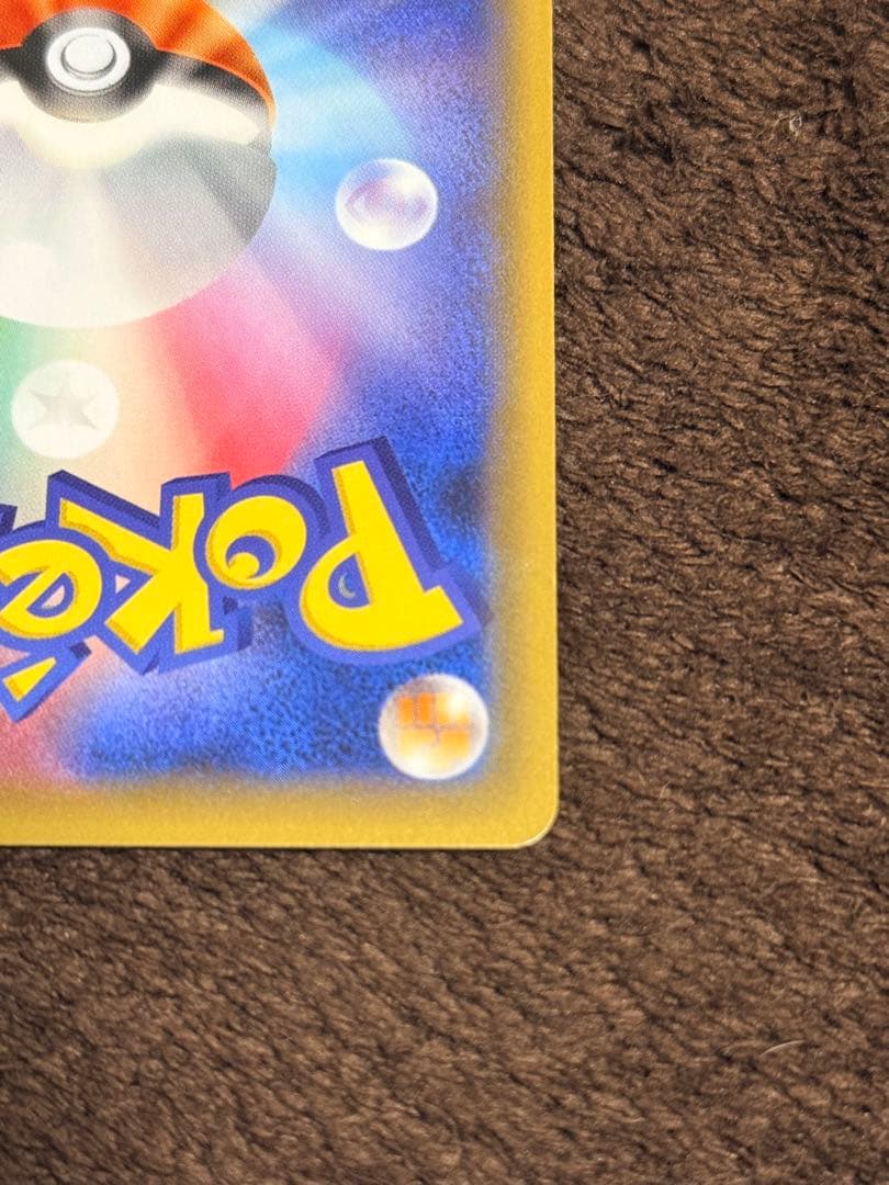 ポケモンカード　ジラーチ プロモ　プレミアムチャンピオンパック