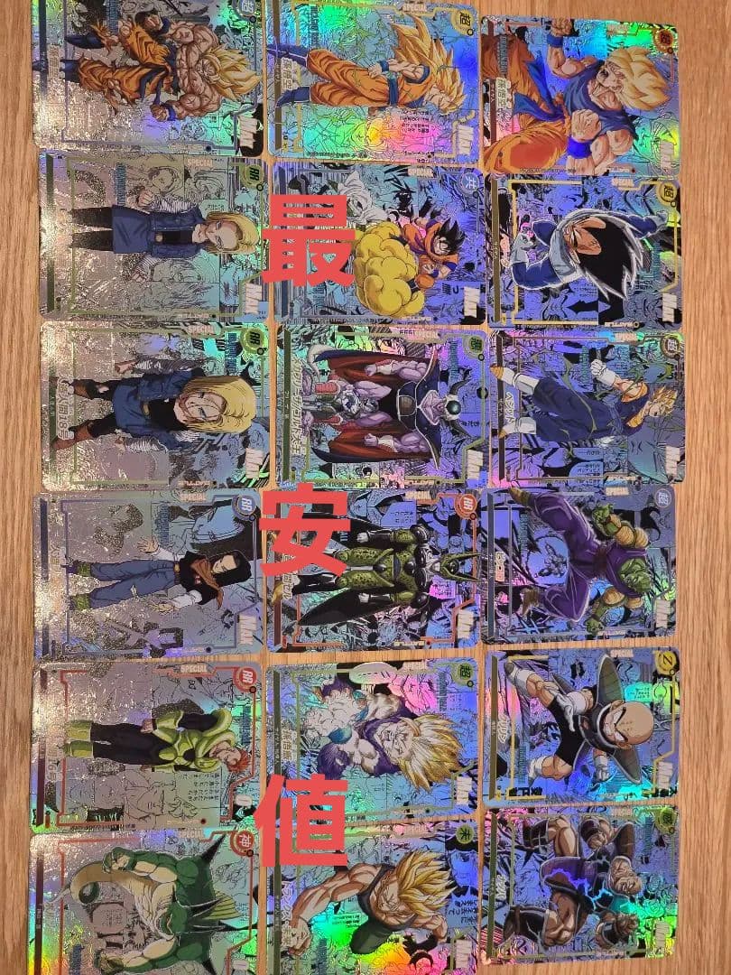 ドラゴンボール コミパラ 74枚セット - メルカリ