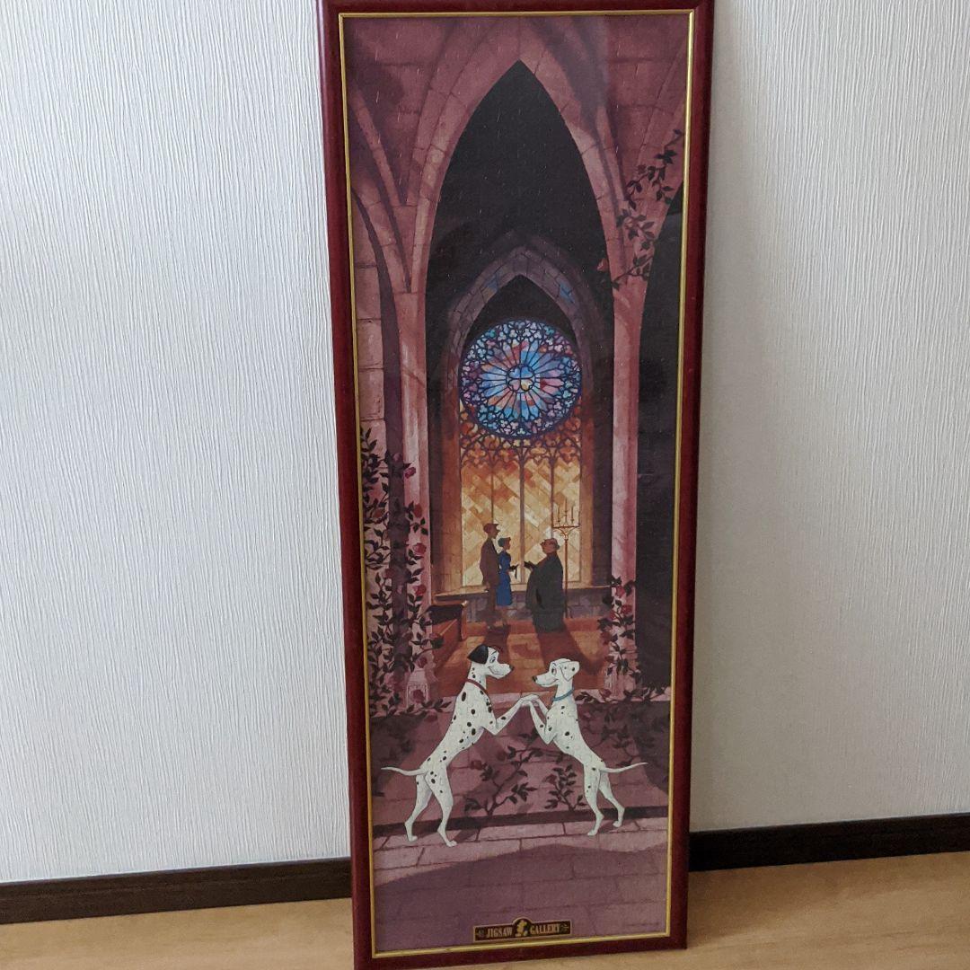 廃盤 101匹わんちゃん大行進 パノラマ 950ピース ジグソーパズル 廃盤 101匹わんちゃん大行進 パノラマ 950ピース ジグソーパズル 廃盤