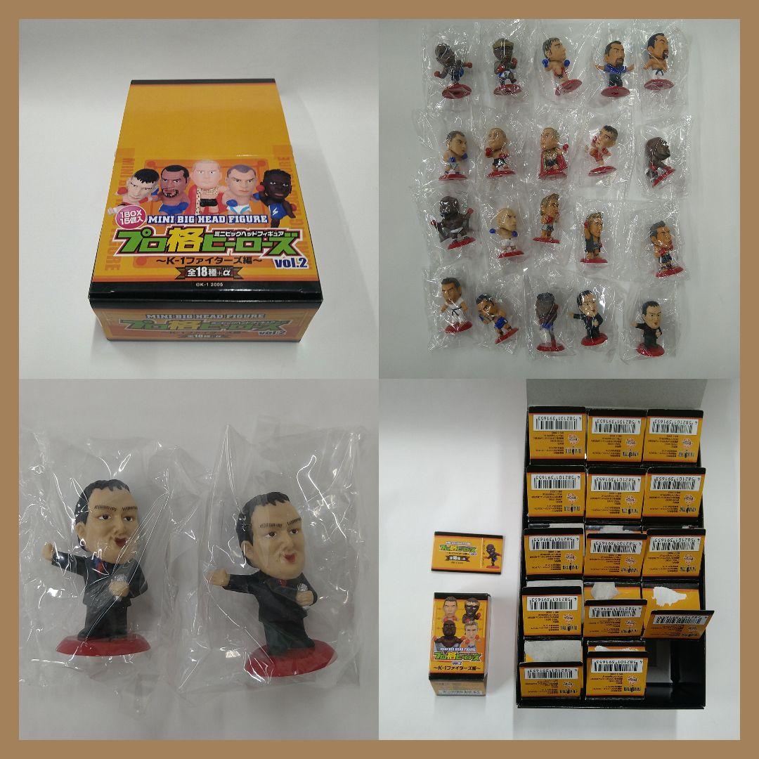 【送料込み】プロ格ヒーローズ