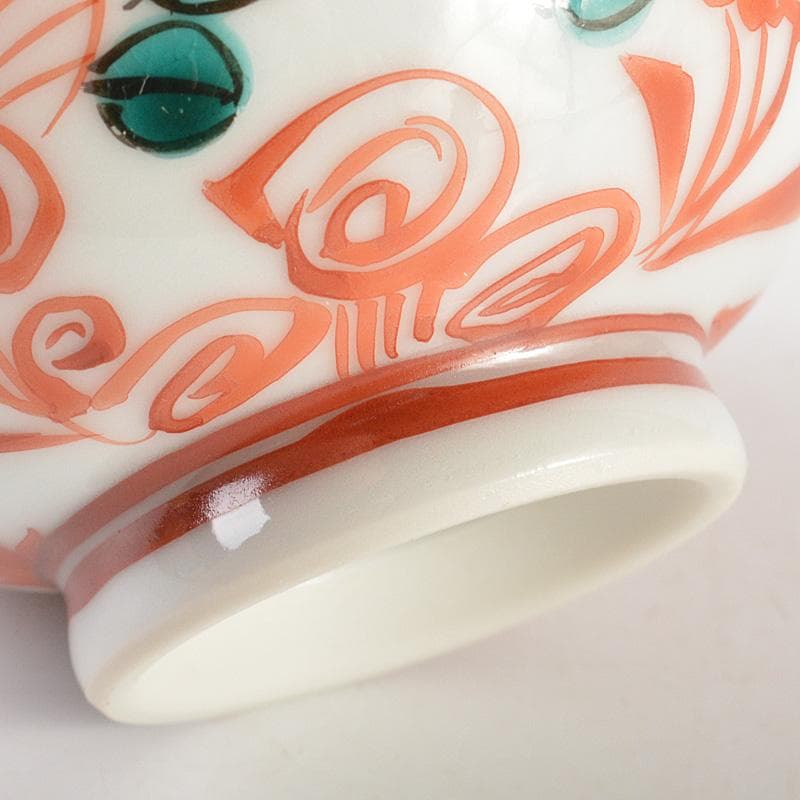 平安 三浦竹軒造 呉須赤絵 寿文 酒盃 共箱 V 6453