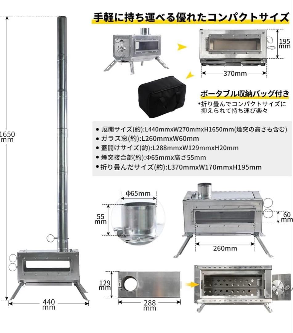 Soomloom 卓上薪ストーブ　1回使用美品