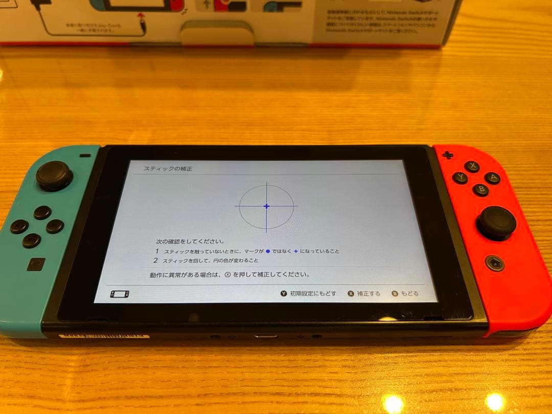 任天堂 NINTENDO SWITCH
