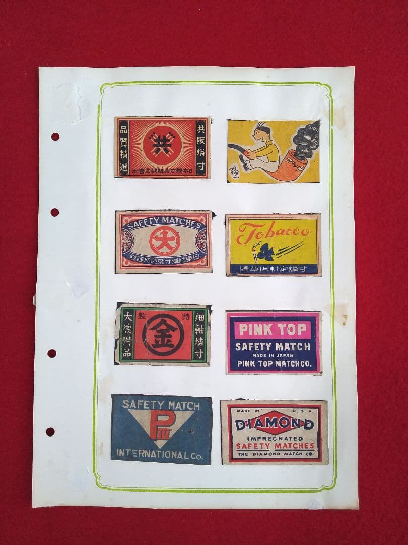 マッチラベルコレクション 戦前 戦後 外国製も混じる 総数 148枚