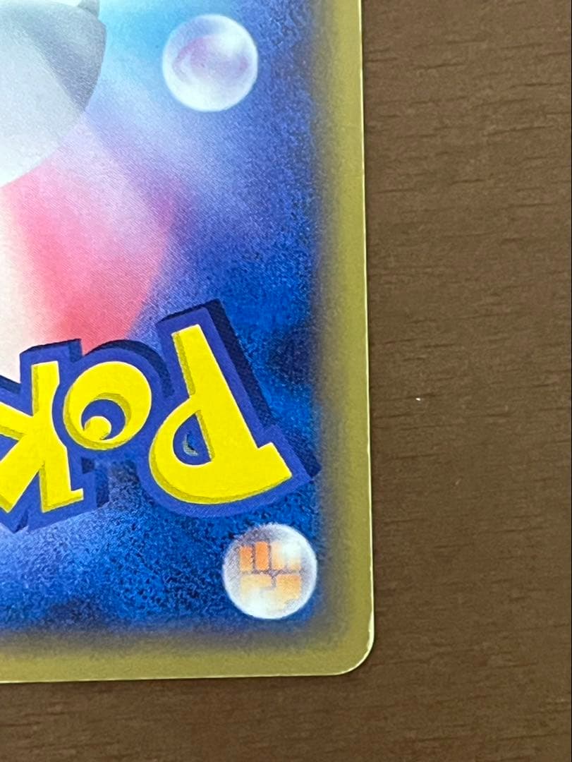 ピカチュウ⭐︎ ミュウツー⭐︎ ギフトボックス　ゴールドスター