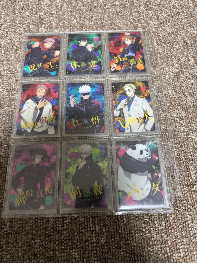 280枚以上】ウエハースカードまとめワンピース、呪術、鬼滅