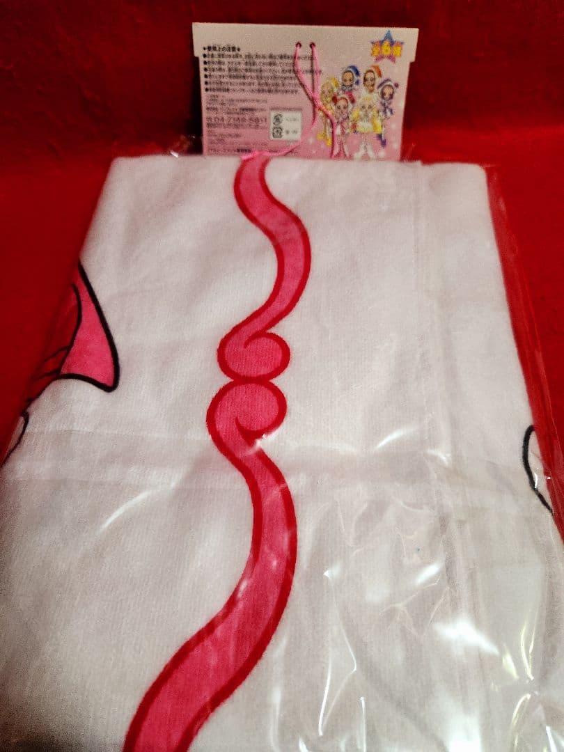 おジャ魔女どれみ　バスタオル　６種