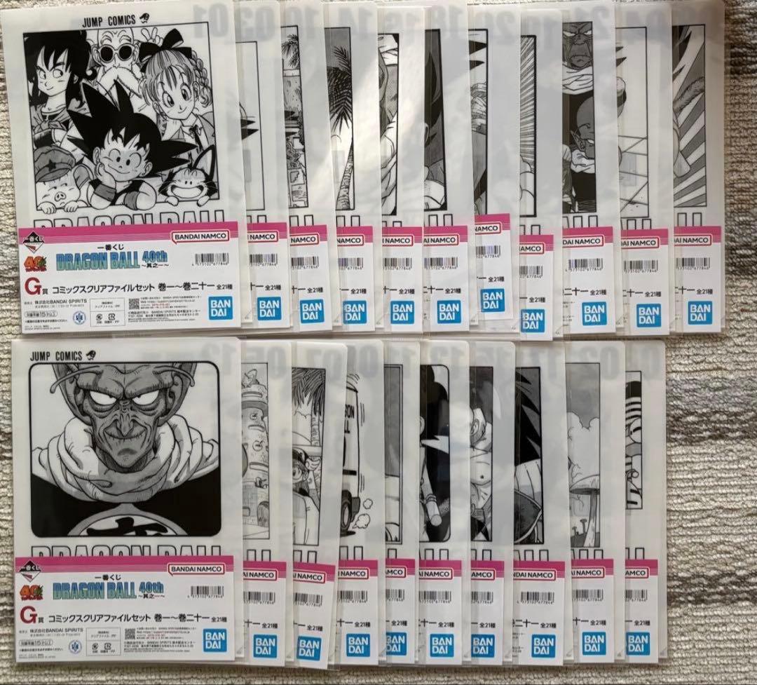 一番くじ DRAGON BALL 40th 其之ー　全種フルコンプリート　77点