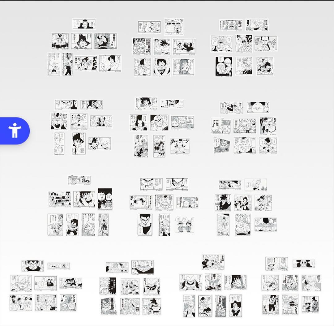 一番くじ DRAGON BALL 40th 其之ー　全種フルコンプリート　77点