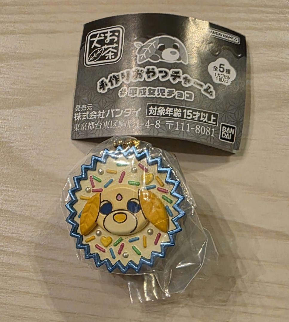 ゆな様 リクエスト 2点 まとめ商品 - メルカリ