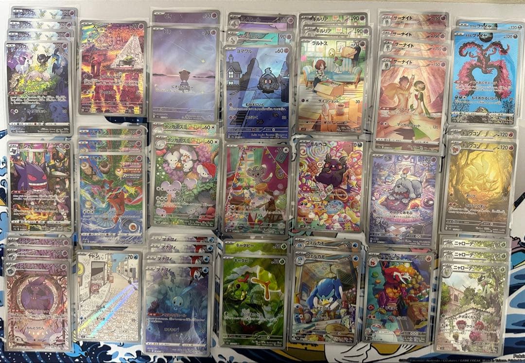 ポケモンカード AR CHR まとめ売り ポケカ アートレア コレクター コンプ