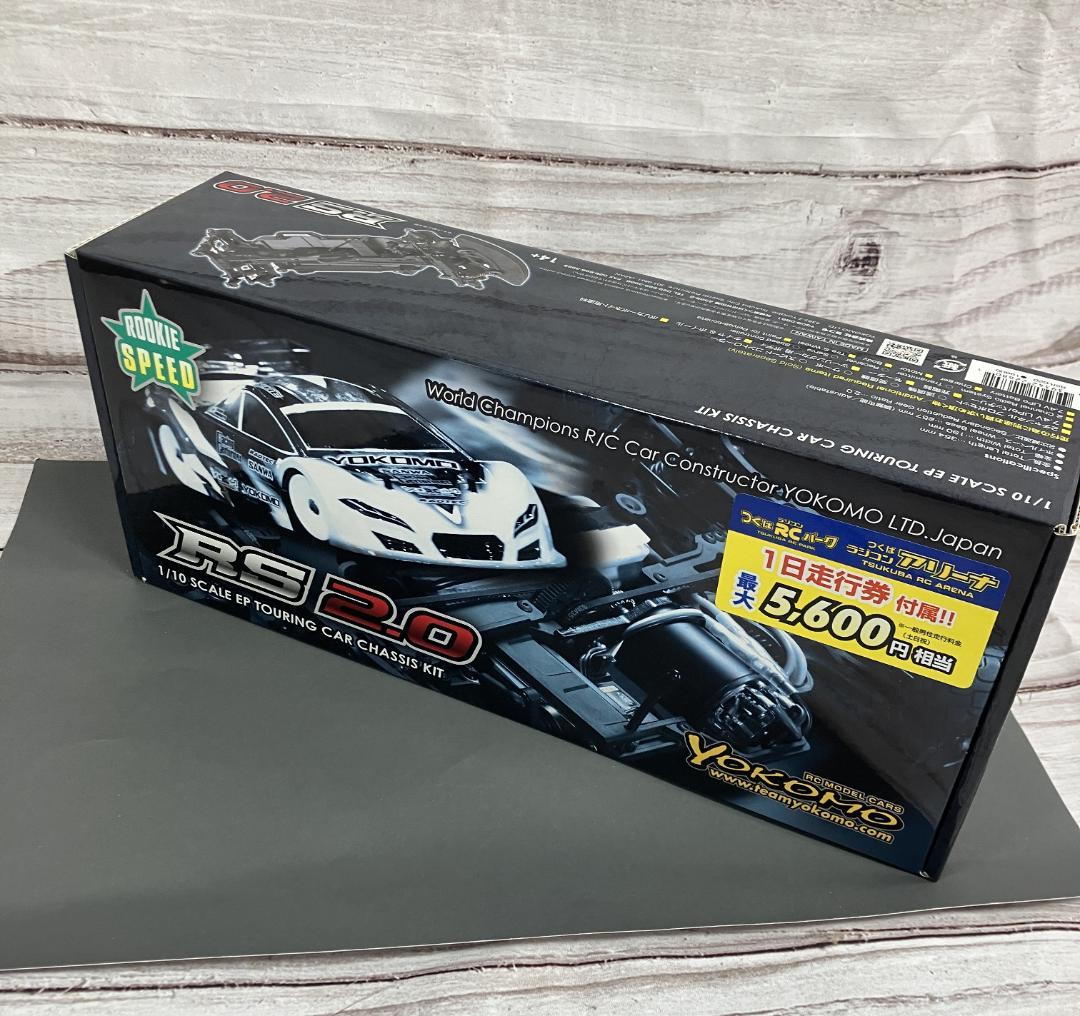 未開封】 ヨコモ ルーキースピード RS2.0 組み立てシャーシキット