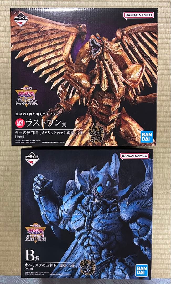 一番くじ 遊戯王 ラストワン賞ラーの翼神竜 B賞オベリスクの巨