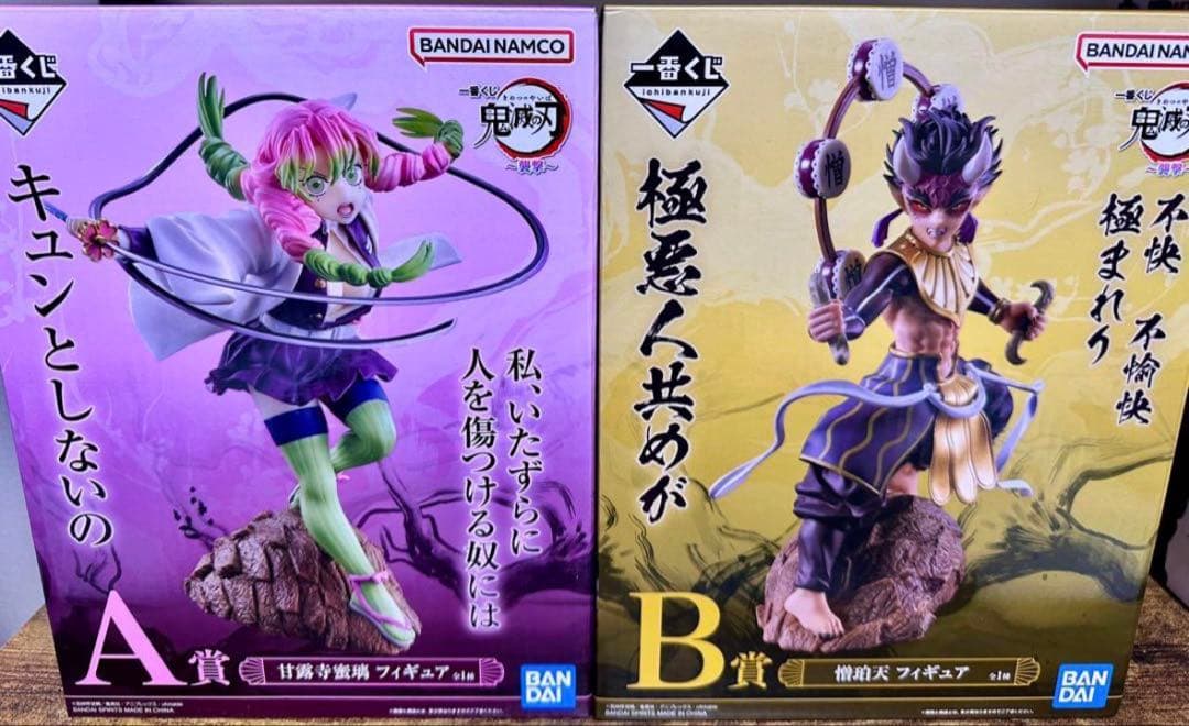 初音ミク フィギュア12体セット クリスマス2025 クラシカルレトロ