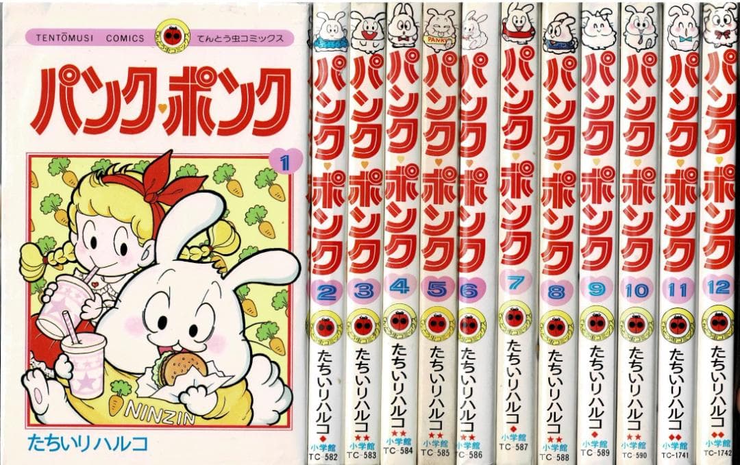 □全巻□『パンク・ポンク』全12巻□完結セット□たちいりハルコ