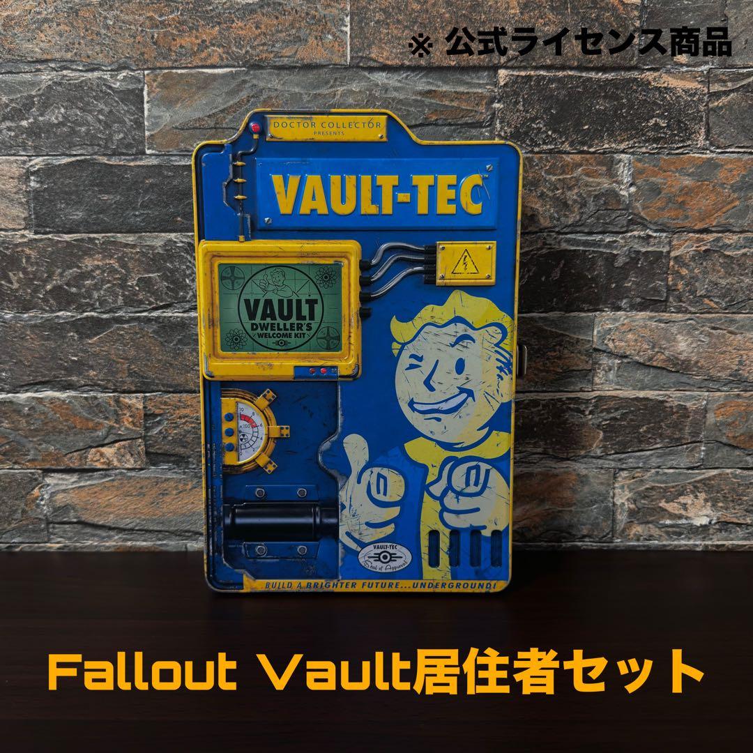 Fallout Vault-Tec 居住者ウェルカム・キット（箱潰れ有り） Fallout Vault-Tec 居住者ウェルカム・キット（箱潰れ有り）
