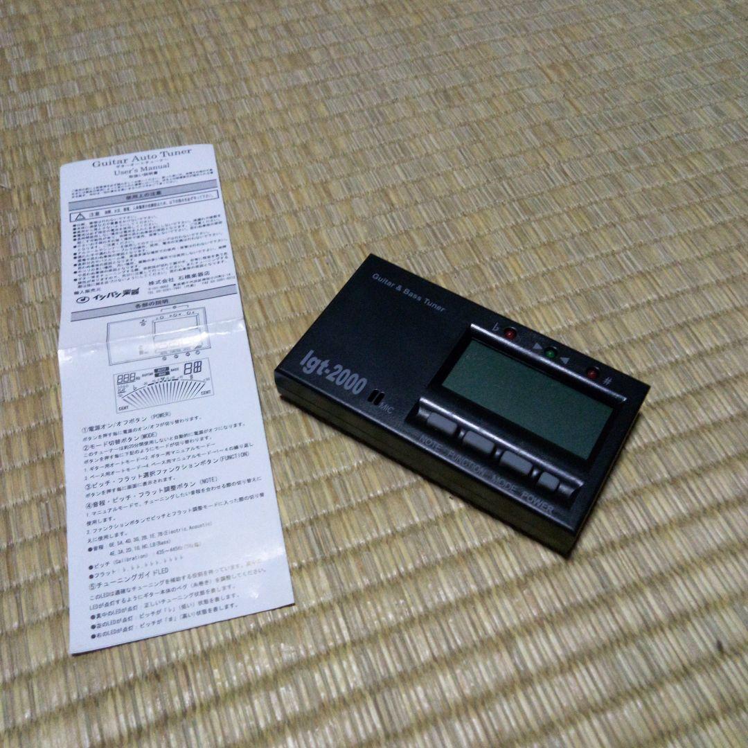 メイビス テレキャスター CREATIVE MIND エレキギター