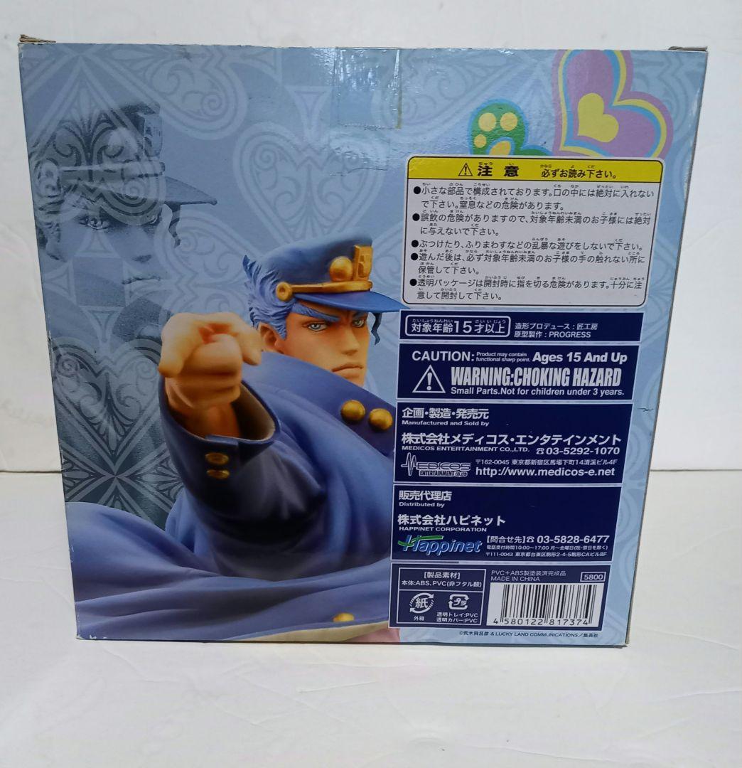 超像Art　空条承太郎　ジョジョの奇妙な冒険　第3部