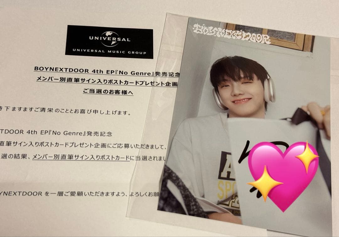 BOYNEXTDOOR No Genre 直筆サイン入りポストカードウナク