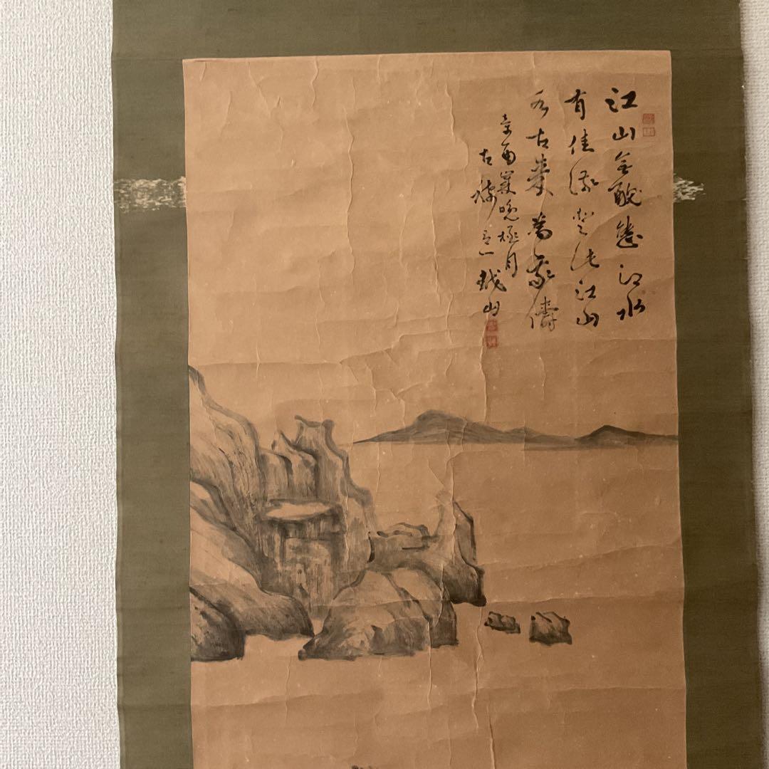 紙本掛け軸 水墨山水画 賛 画【印譜】 賛【落款印譜在】 木軸先 桐合箱