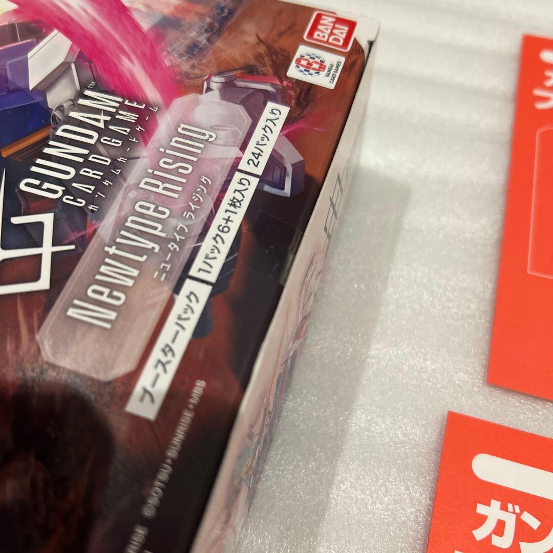 未開封　ガンダムカードゲーム　ニュータイプ　ライジング 1box フルフロンタル
