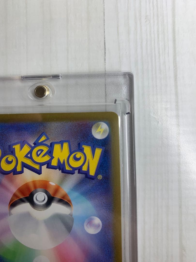 ピカチュウex sar バトルコレクション