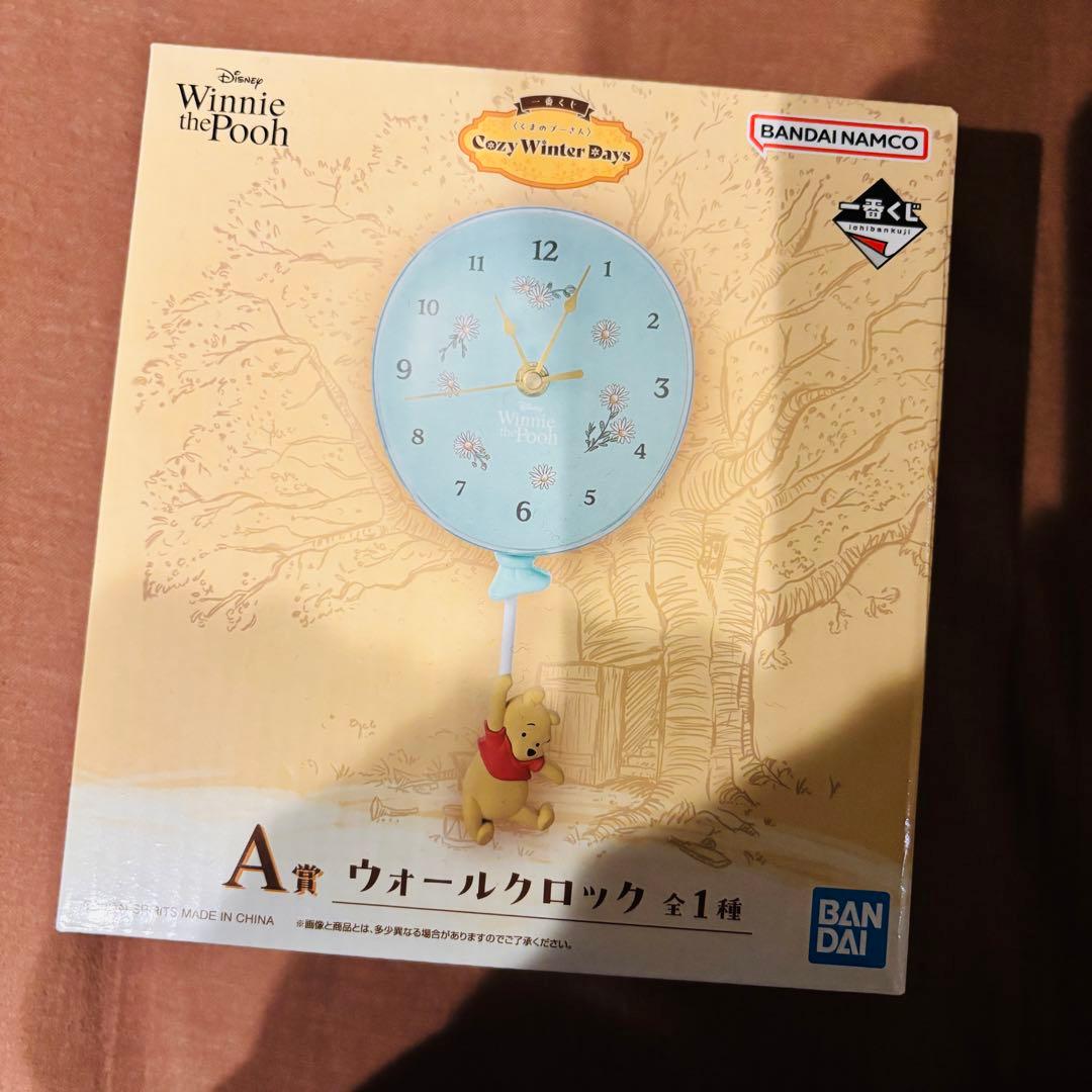 一番くじくまのプーさん Cozy Winter Days A賞 ウォールクロック
