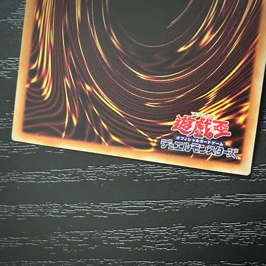 遊戯王 霊媒師4枚セット 25th プリズマ