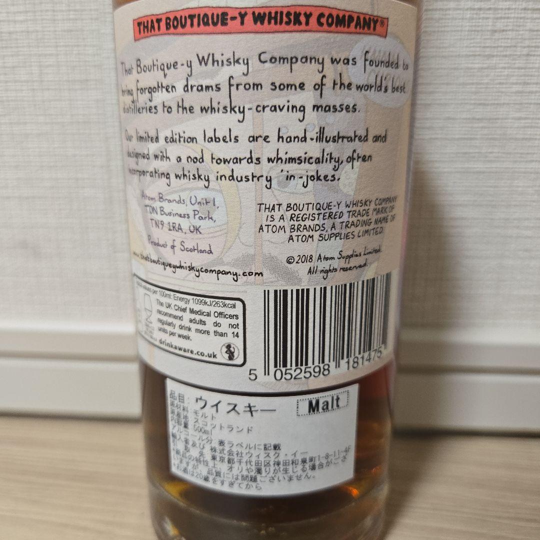 マッカラン 28年 500ml シングルモルトウイスキー ブティックウイスキー