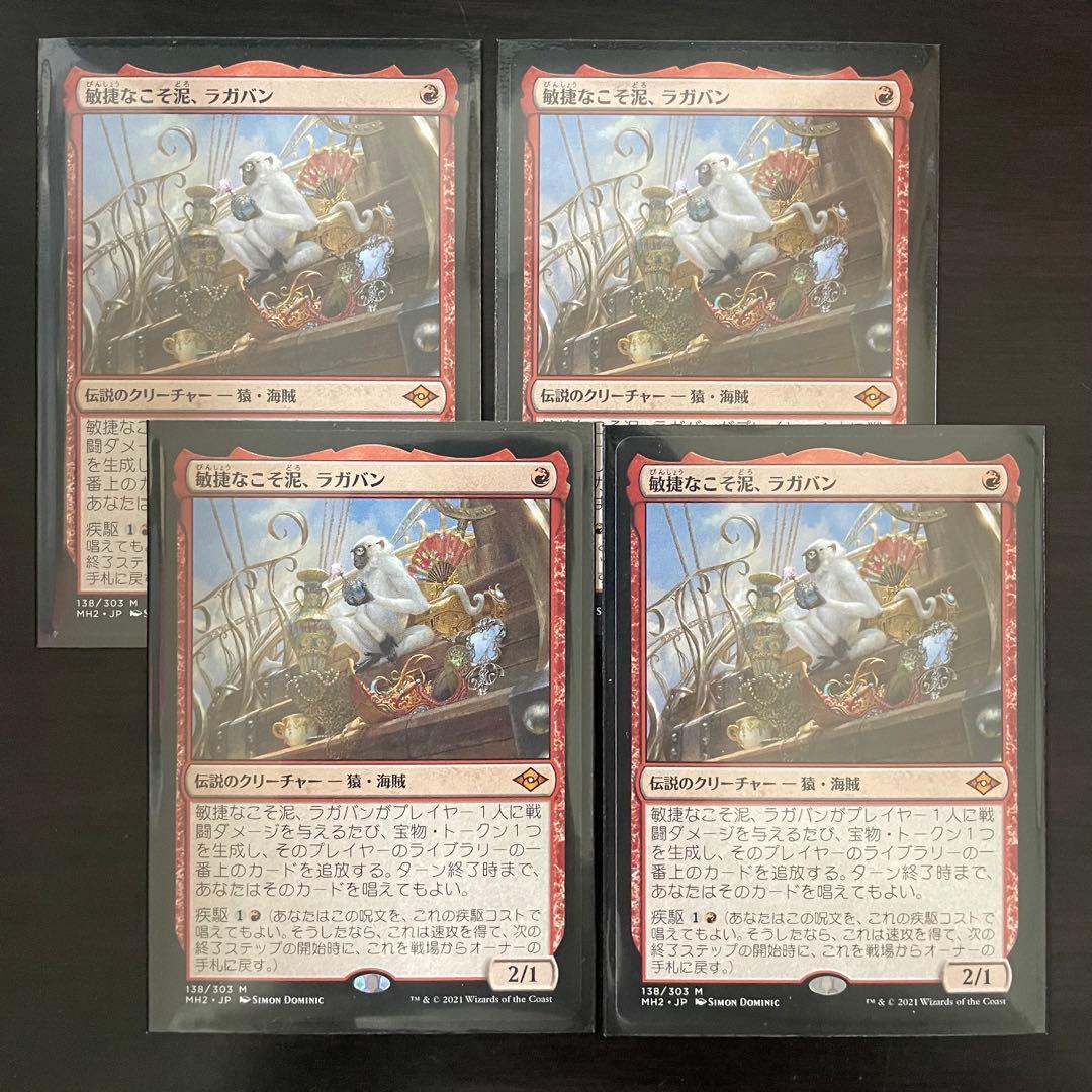 ウルザの物語/英語/通常版/foil/Uruza's Saga