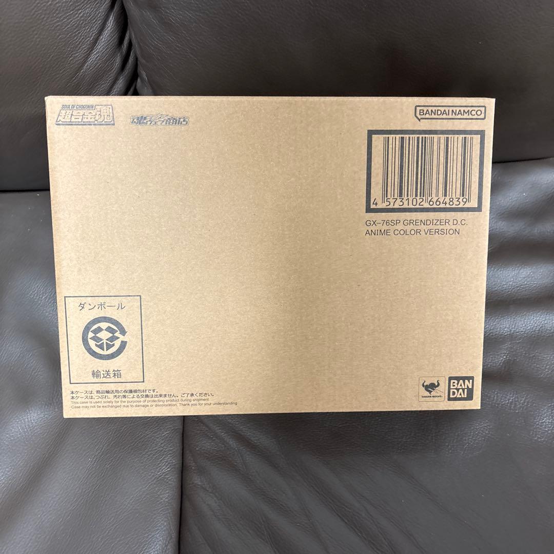 新品 超合金魂 GX-76SP グレンダイザー 、 GX-76X3 スペイザー